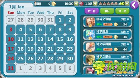 萌萌女儿上学去《美少女梦工厂》教育系统揭晓