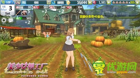 萌萌女儿上学去《美少女梦工厂》教育系统揭晓