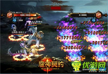 跨服战场《魔神契约》打造全民PK时代