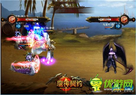 跨服战场《魔神契约》打造全民PK时代