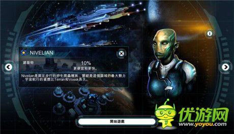 培养舰队 大型线上战略游戏《浴火银河:同盟》评测