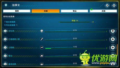 培养舰队 大型线上战略游戏《浴火银河:同盟》评测