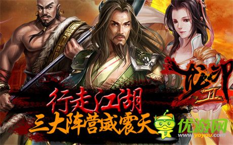 自由武侠停不下来《龙印2》公测即将开启