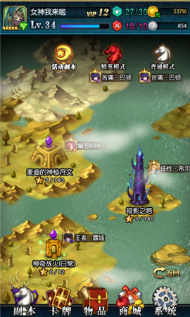 还原二次元时空《初音战将》副本系统详解