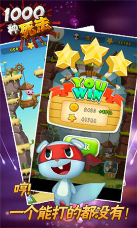 虐心《1000种死法》爆浆与肢解的酸爽感