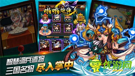 酷炫是种姿态《三国志乱消》不一样的养成