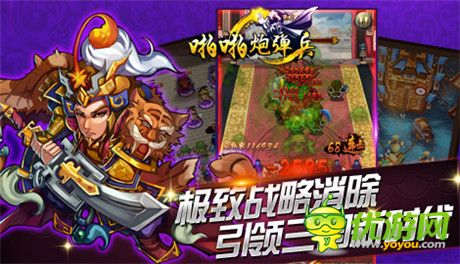 酷炫是种姿态《三国志乱消》不一样的养成