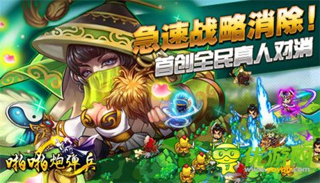 酷炫是种姿态《三国志乱消》不一样的养成