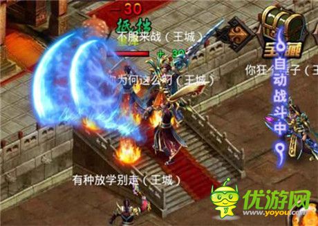 热血不灭《烈焰》封测15服19号震撼开启