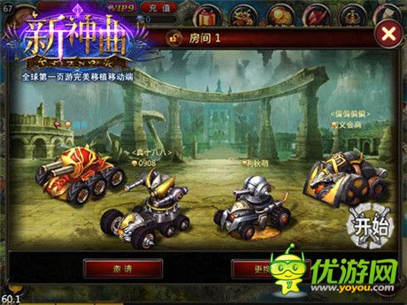 4血型玩《新神曲》公测周年庆趣味盘点