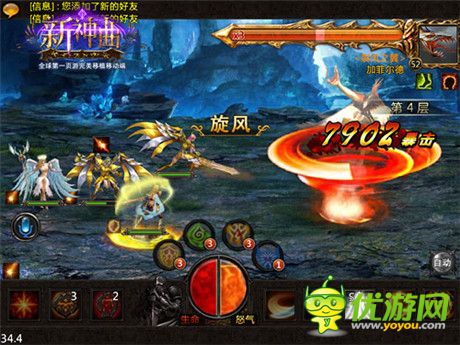 4血型玩《新神曲》公测周年庆趣味盘点