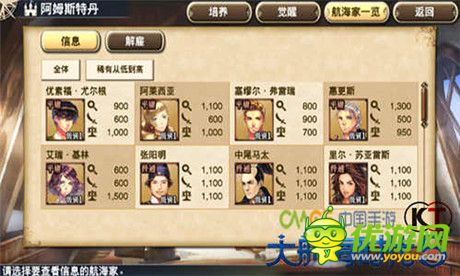 《大航海时代5》封测 核心玩法解析