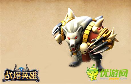 霸道总裁式英雄《战塔英雄》兽族族长首曝