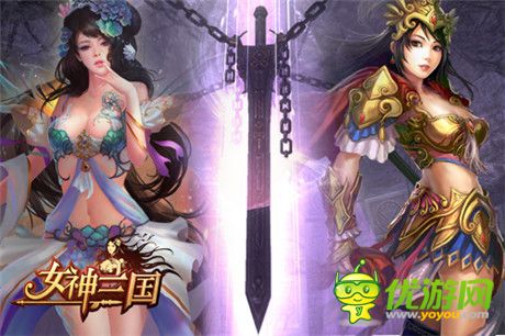 巾帼不让须眉《女神三国》强势女将盘点