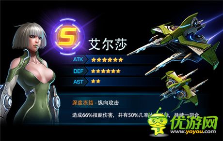 指挥官共同节日《银河传说》圣诞活动送好礼