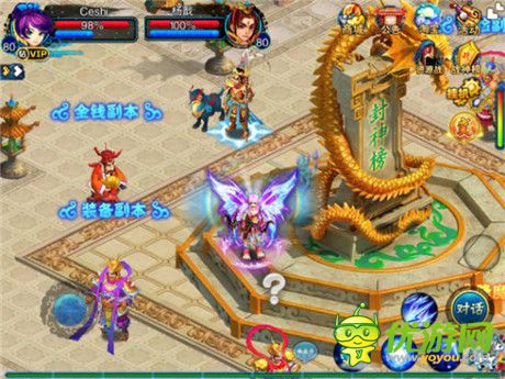 比较大的手游平台 20141223030140923.jpg