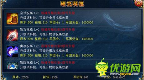 军团盛宴《君王2》新版8.0今日震撼开席