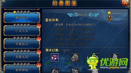 军团盛宴《君王2》新版8.0今日震撼开席