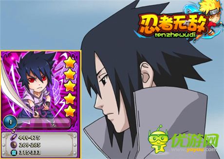 有钱就是任性《忍者无敌》忍界富豪排行榜