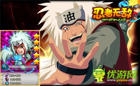 有钱就是任性《忍者无敌》忍界富豪排行榜