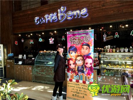 模拟经营手游《怪咖啡》明日开启IOS版公测