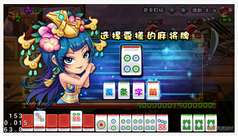 大牌三国搓牌攻略技巧分享