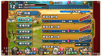 大牌三国宝玉获得途径总结