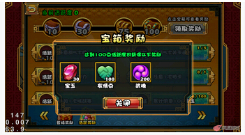 大牌三国宝玉获得途径总结