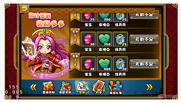 大牌三国宝玉获得途径总结