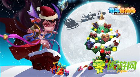 圣诞喜气洋洋《格斗冒险岛》七大活动蓄势待发