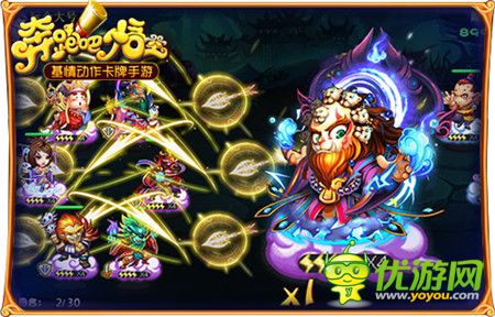 大开眼界《奔跑吧悟空》全屏高能释放