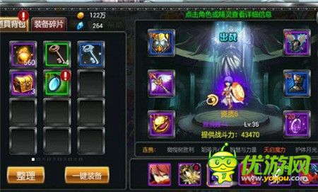 “双旦”齐聚乐翻天《疾风勇者传》上演岁末狂欢!