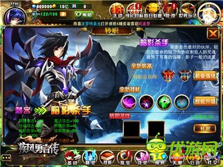 “双旦”齐聚乐翻天《疾风勇者传》上演岁末狂欢!