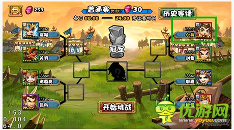 大牌三国麻将馆玩法介绍