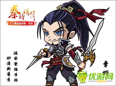 秦五盛典开启《秦时明月五》今日震撼上映