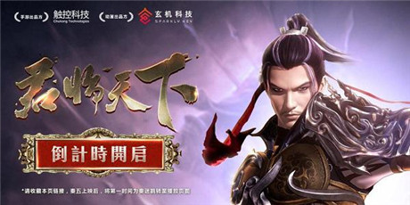 秦五盛典开启《秦时明月五》今日震撼上映