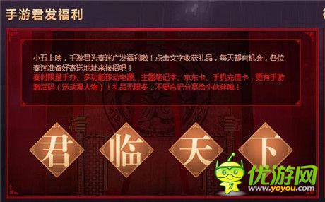 秦五盛典开启《秦时明月五》今日震撼上映