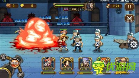 海底探密《航海王启航》玩转海底大监狱