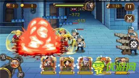 海底探密《航海王启航》玩转海底大监狱