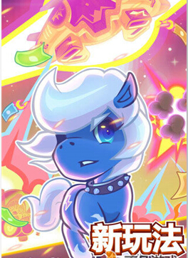 网络热词改编《100块钱都不给我》上架ios平台