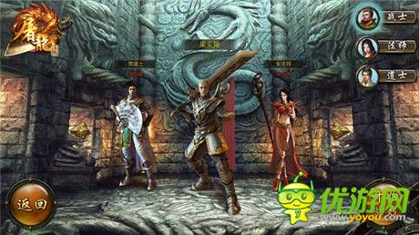 《屠龙屠龙》超高经典还原度 打造极致游戏品质