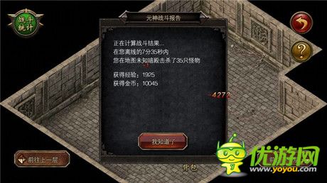 《屠龙屠龙》超高经典还原度 打造极致游戏品质