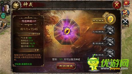 《屠龙屠龙》超高经典还原度 打造极致游戏品质