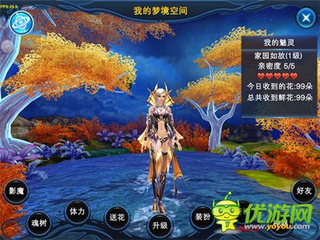《神魔大陆》女神降临 殿堂婚礼即将呈现