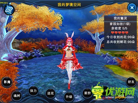 《神魔大陆》女神降临 殿堂婚礼即将呈现