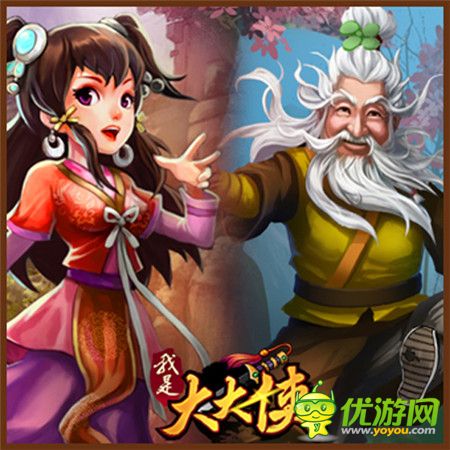 OpenXLive 2015年“真武侠.GAME”战略布局曝光