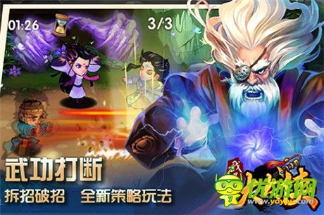 OpenXLive 2015年“真武侠.GAME”战略布局曝光