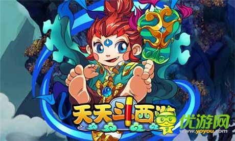 火辣内容抢鲜看《天天斗西游》十服开启