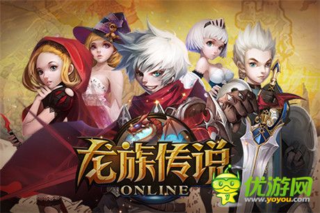 龙血即将觉醒 《龙族传说》1月6日开启删档封测