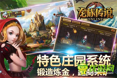 龙血即将觉醒 《龙族传说》1月6日开启删档封测